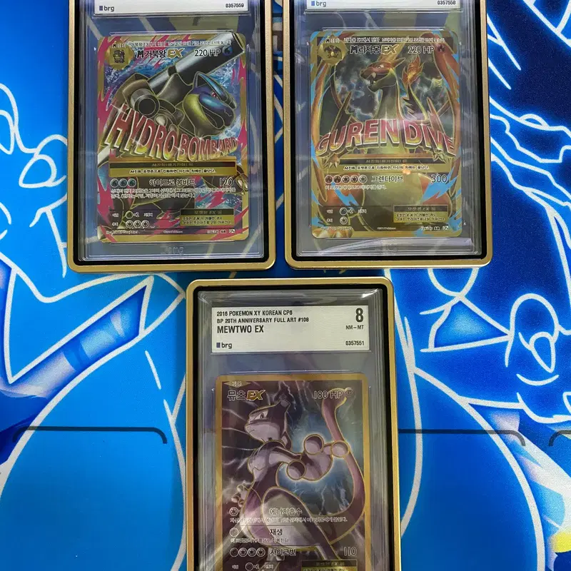 20주년 M리자몽EX SR BRG8, M거북왕EX SR BRG7, 뮤츠EX BRG8 등급카드 포켓몬카드