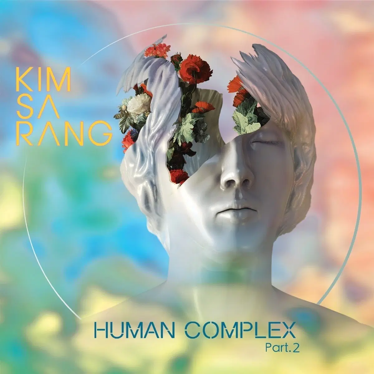 김사랑 4집 Human Complex 2 앨범 시디 CD