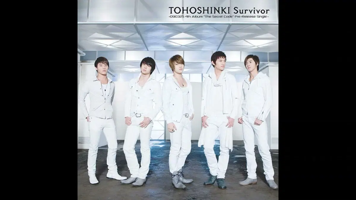 동방신기 Survivor 싱글 앨범 시디 CD