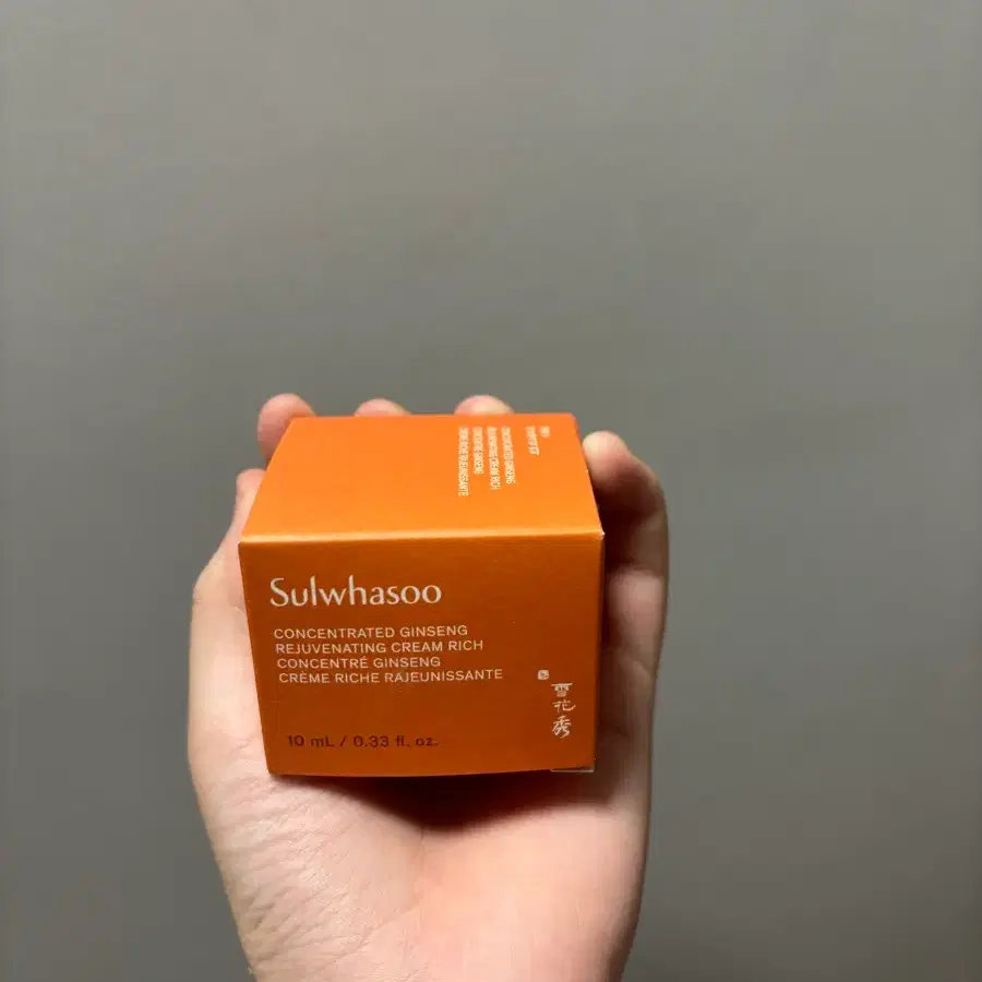 미개봉 설화수 자음생크림 리치 10ml