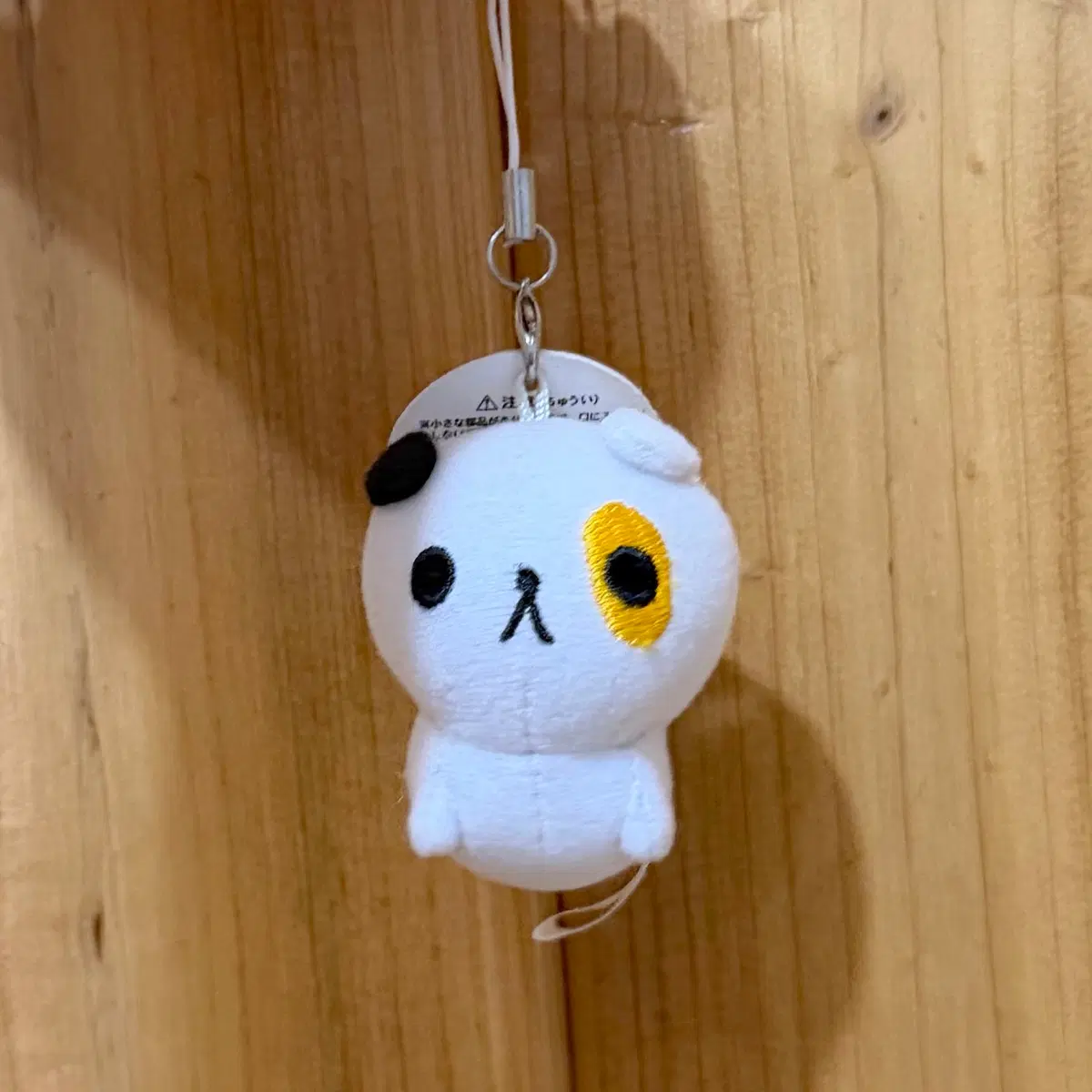 고전 먼치킨 고양이 인형 키링