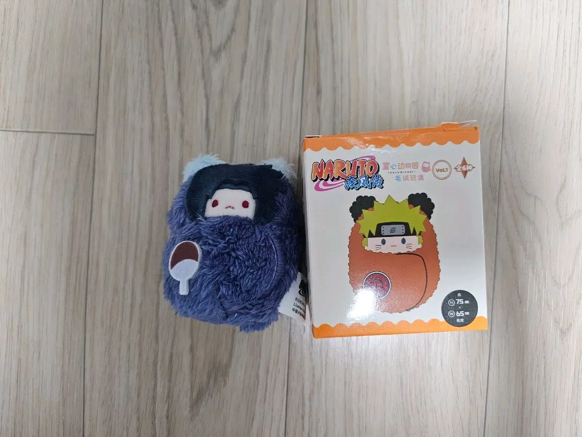 나루토 타피누이 ( 사스케 )