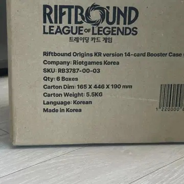 リフトバウンド オリジンブースター Origin Booster 1カートン
