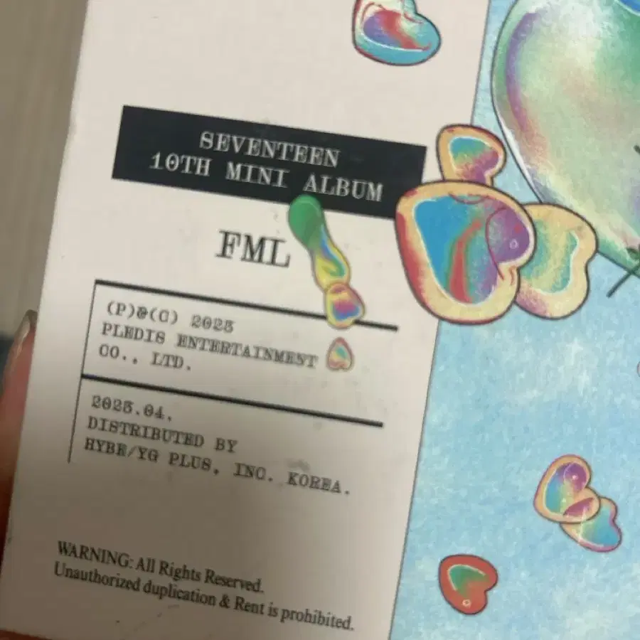 세븐틴 FML 캐럿반 정한