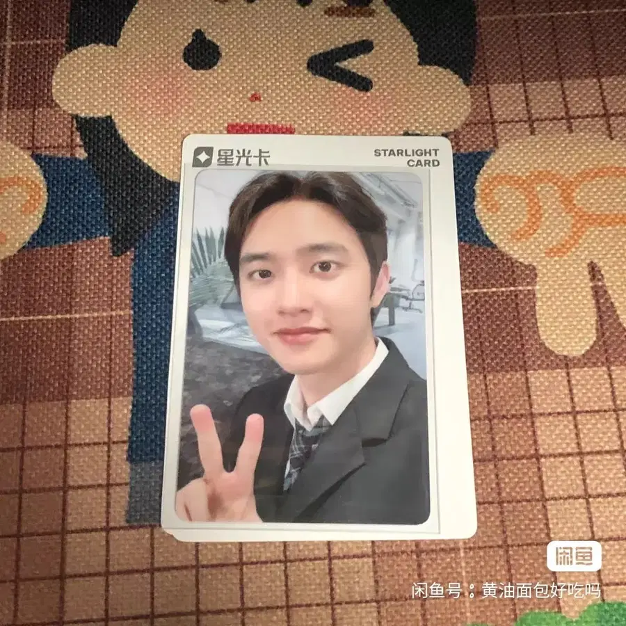 예판 엑소 큐큐뮤직 포카