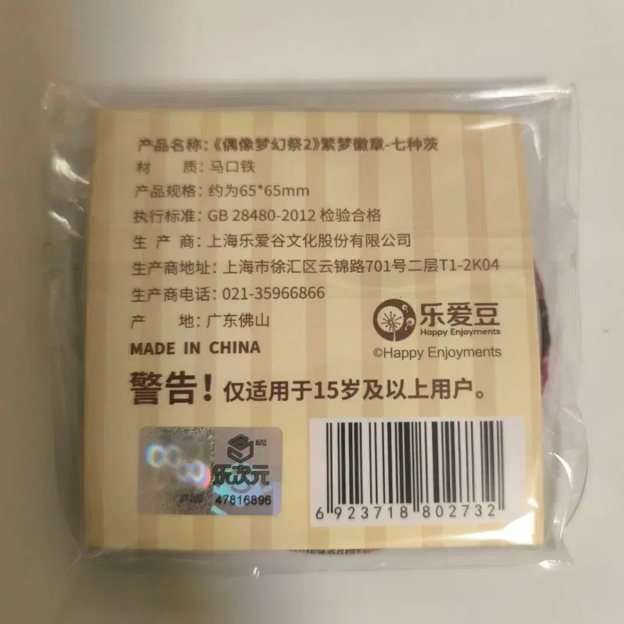 2번째 상품 이미지