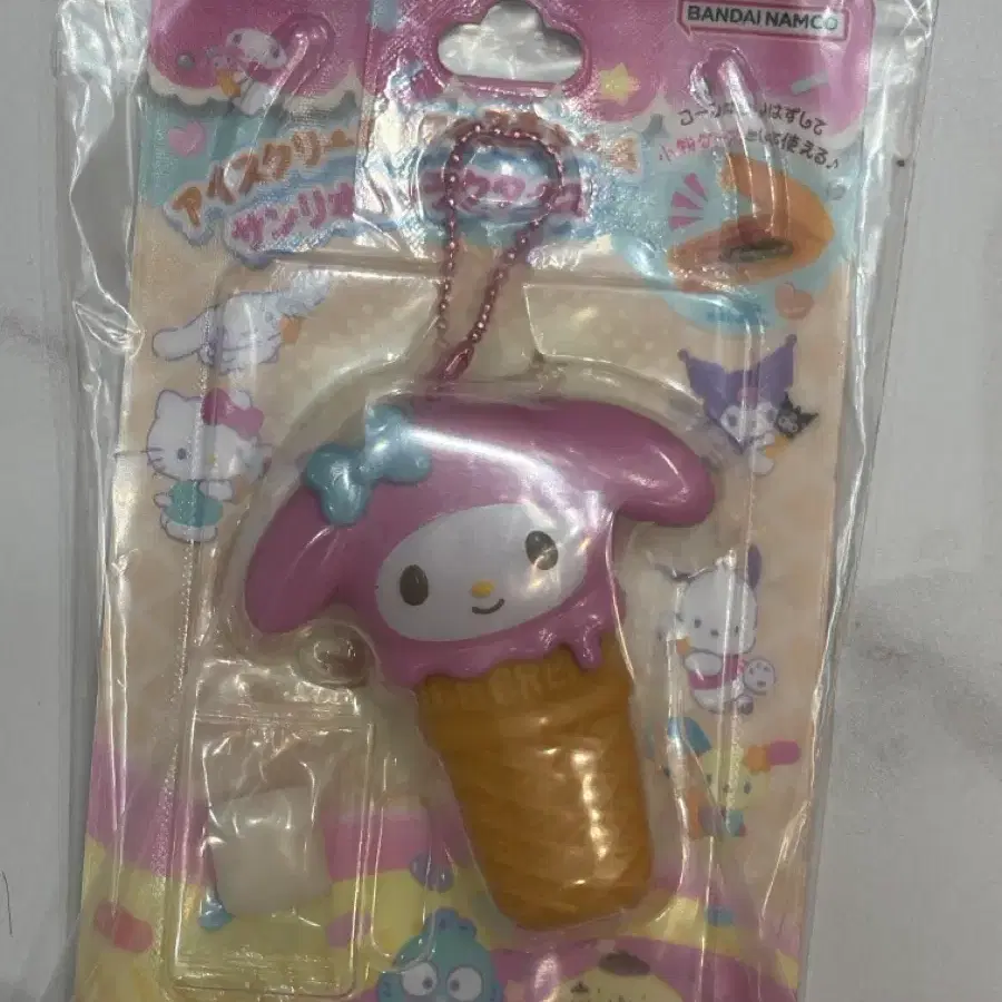 마이멜로디 아이스크림 케이스 키링 새상품
