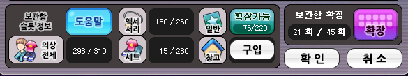 러브비트 차도녀 여캐 판매합니다
