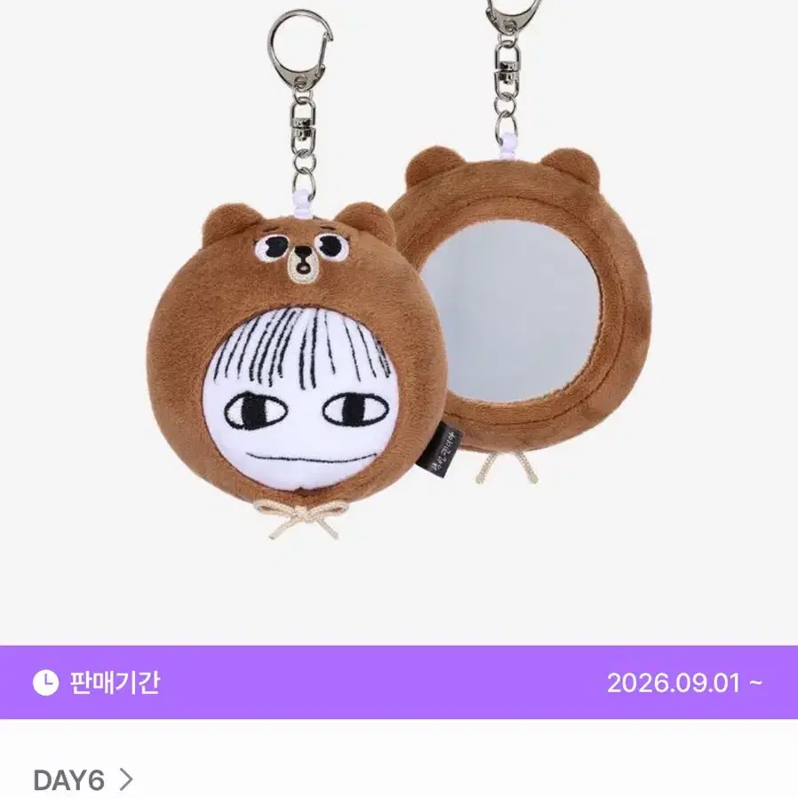원가이하) 박성찐이야 거울 미개봉