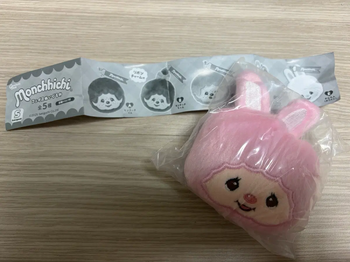 몬치치 얼굴 인형 키링 가챠
