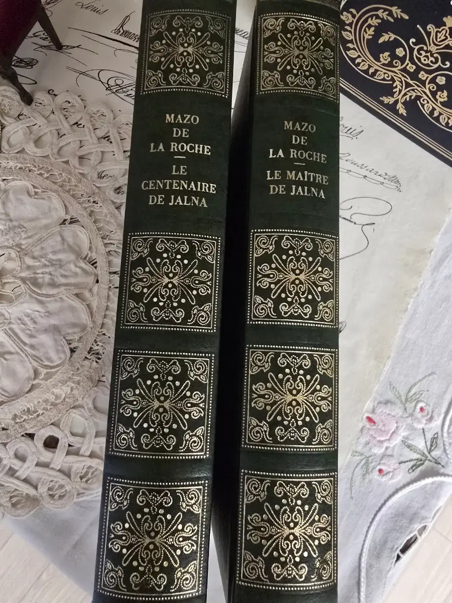 빈티지 책 2권 일괄