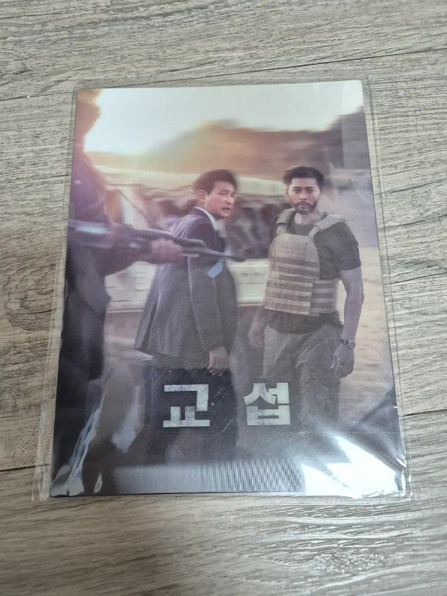 롯시 아트카드 판매