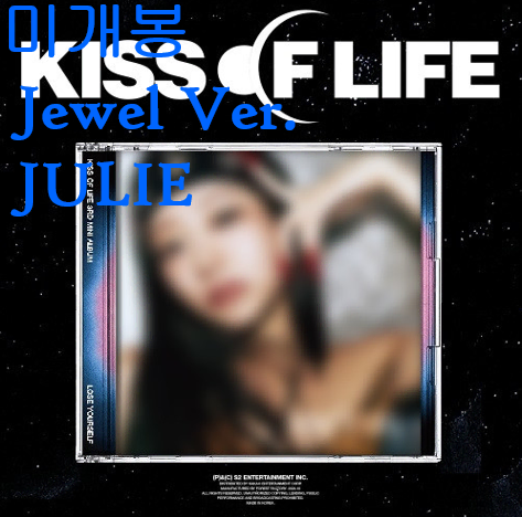 키스오브라이프 (KISS OF LIFE) - Lose Yourself [Jewel Case, JULIE Ver.] (미개봉,CD)