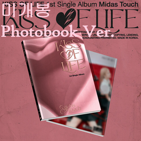キスオブライフ (KISS OF LIFE) - Midas Touch [PhotoBook Ver.] (未開封, CD)