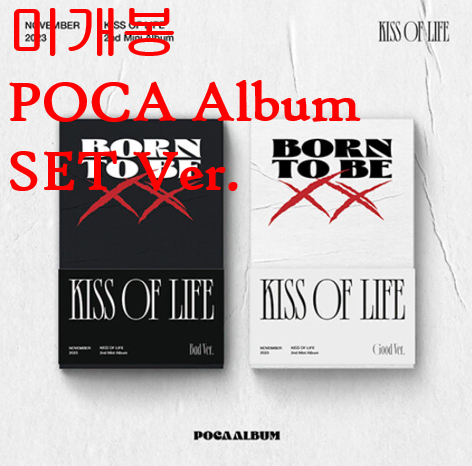 키스오브라이프 (KISS OF LIFE) - Born To Be XX [POCAALBUM SET Ver] (미개봉)