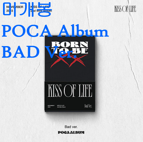 키스오브라이프 (KISS OF LIFE) - Born To Be XX [POCAALBUM BAD Ver] (미개봉)