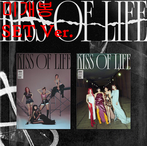 키스오브라이프 (KISS OF LIFE) - Born To Be XX [SET Ver.] (미개봉, CD)