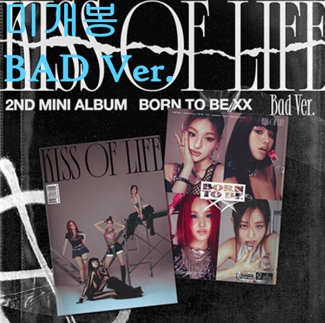 키스오브라이프 (KISS OF LIFE) - Born To Be XX [BAD Ver.] (미개봉, CD)