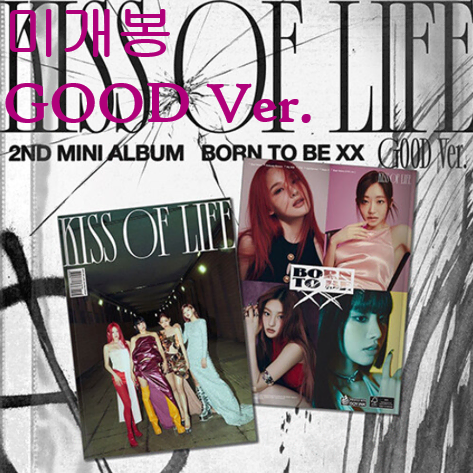 키스오브라이프 (KISS OF LIFE) - Born To Be XX [GOOD Ver.] (미개봉, CD)