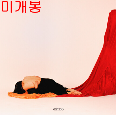 키위 (Kiwi) - Vertigo (미개봉, CD)