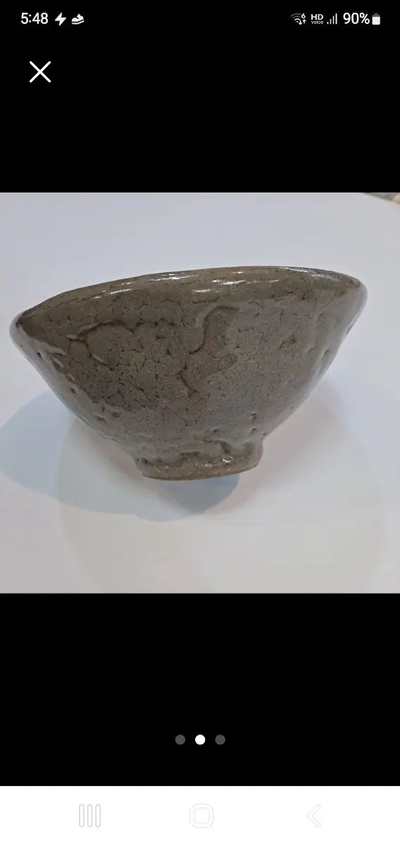 조선철화귀알유다완