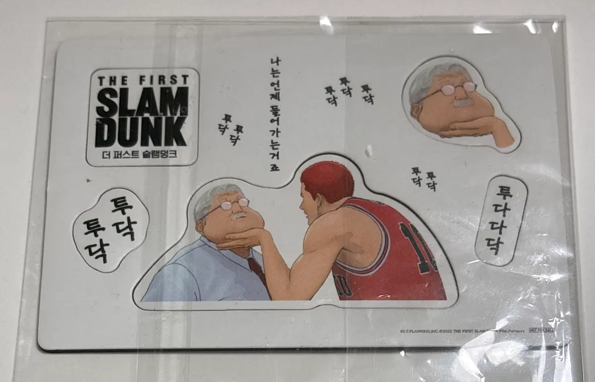더 퍼스트 슬램덩크 영화 특전 자석