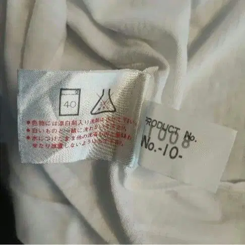 10번째 상품 이미지
