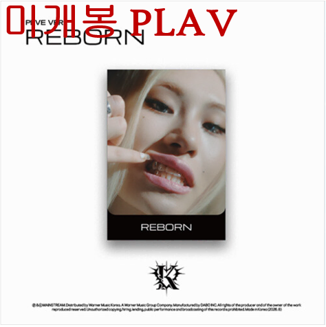 키코 (Kik5o) - REBORN [PLVE Ver.] (미개봉)