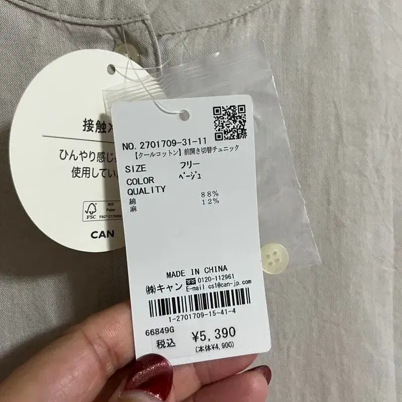 2번째 상품 이미지