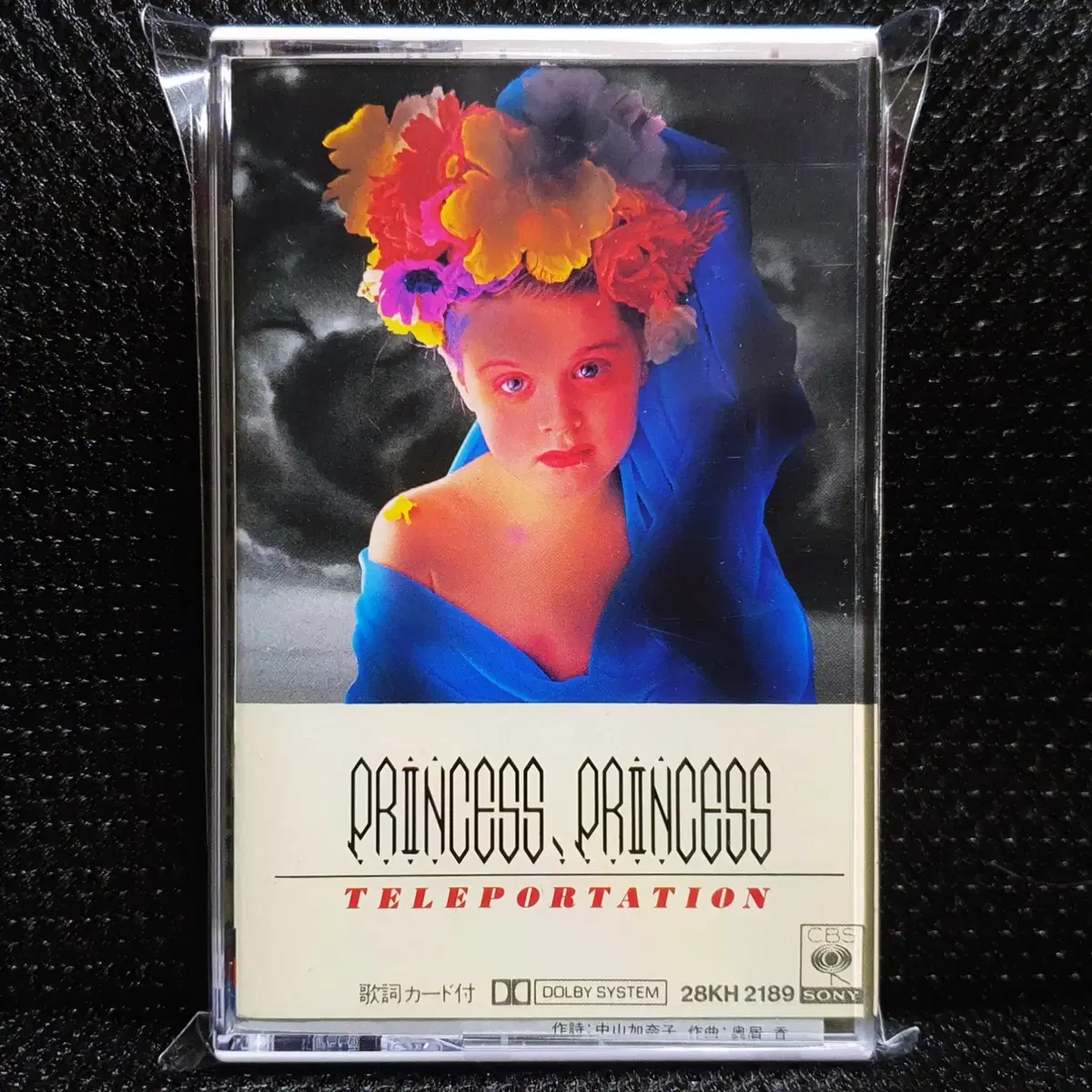 프린세스 프린세스 TELEPORTATION 카세트 테이프