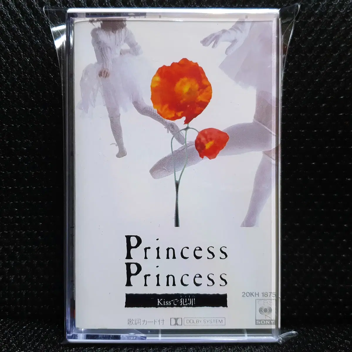 프린세스 프린세스 Princess Princess 키스데한자이 카세트 테이프