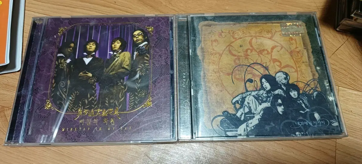 내귀에 도청장치 CD일괄