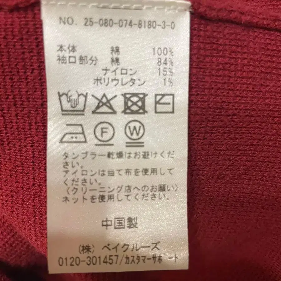 9번째 상품 이미지