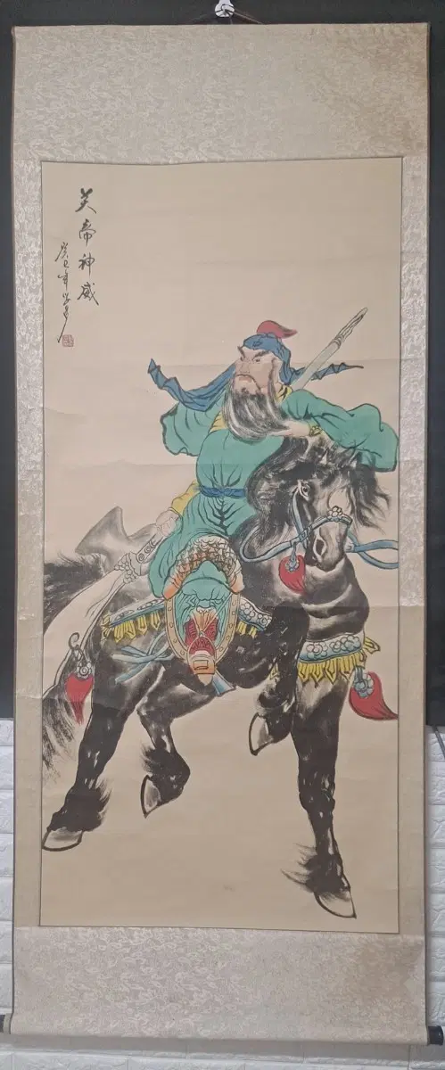 관우그림(위)