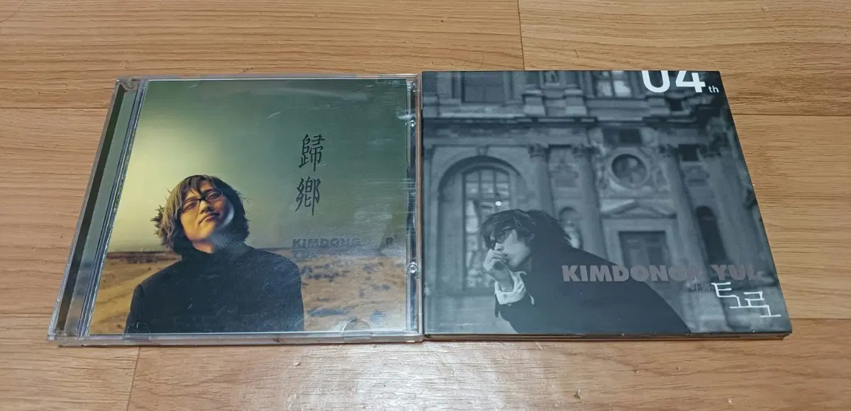 김동률 2장 일괄