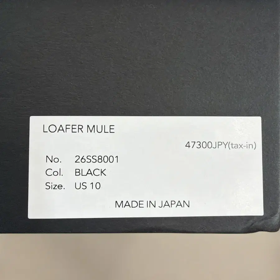 8번째 상품 이미지
