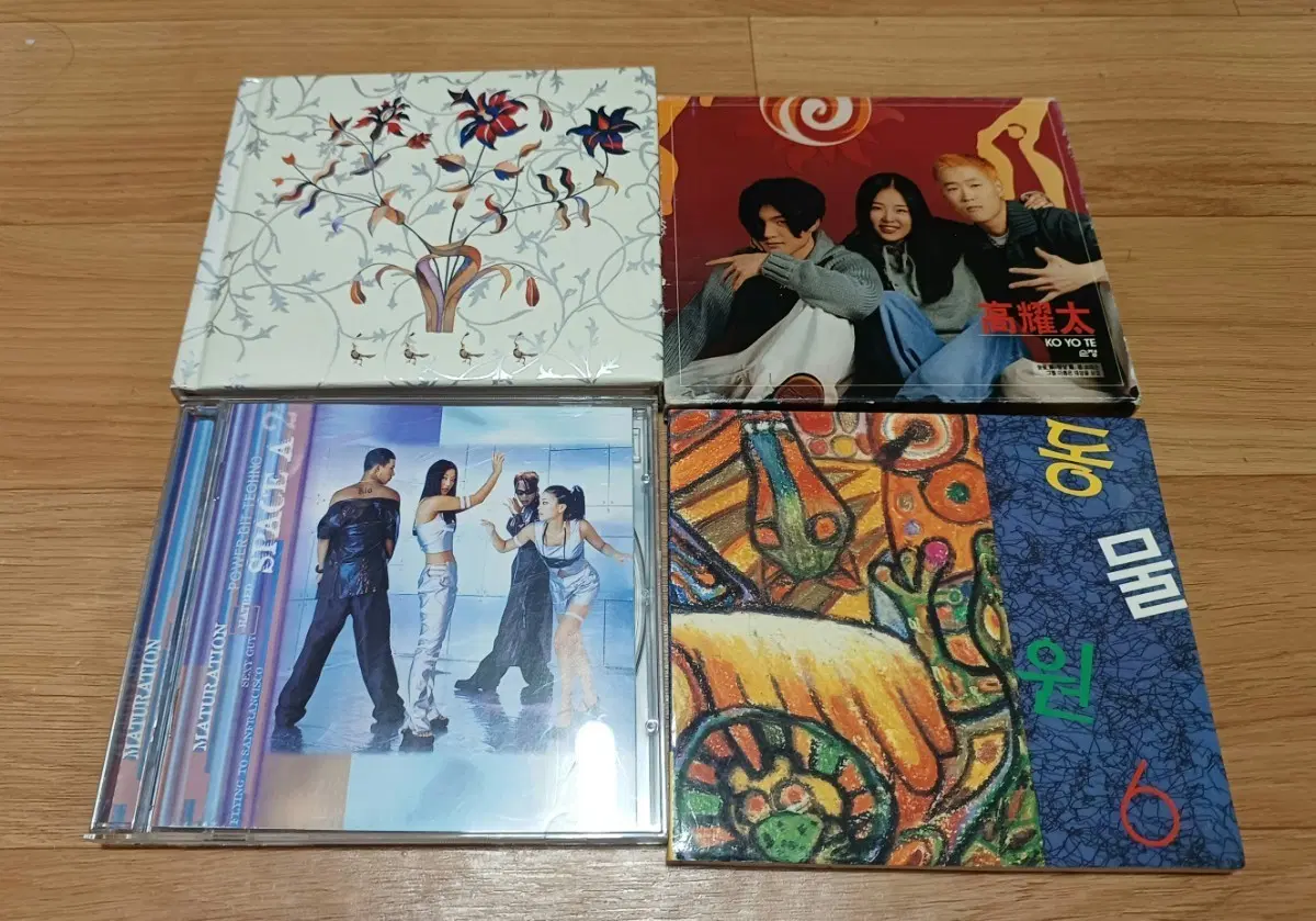 희귀 가요 CD
