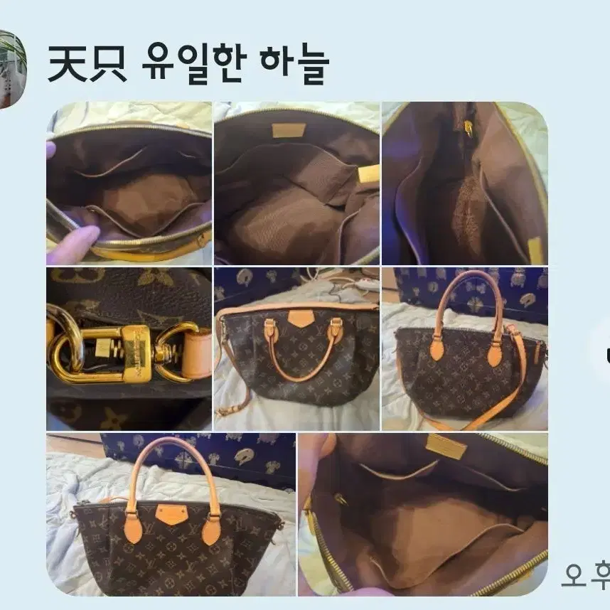 루이비통 모노그램 숄더백(정품.단품)