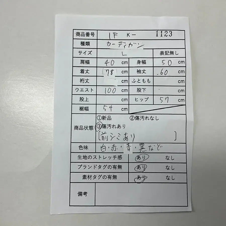 2번째 상품 이미지