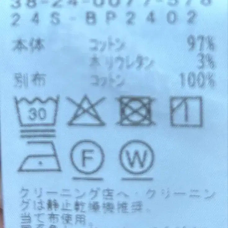 7번째 상품 이미지