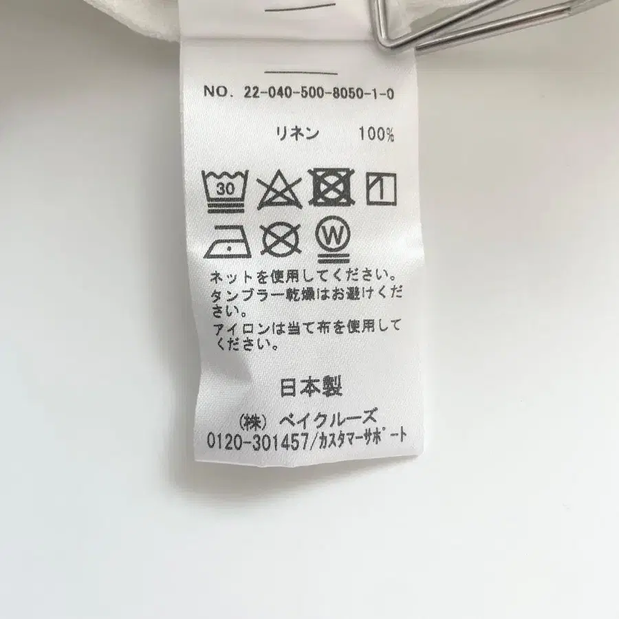 10번째 상품 이미지