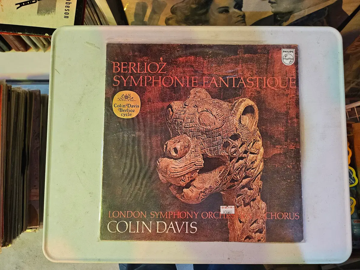 콜린 데이비스(Sir Colin Davis)지휘한 베를리오즈의환상교향곡(Symphonie Fantastique, Op. 14오리지널 LP /국내없는 희귀 LP