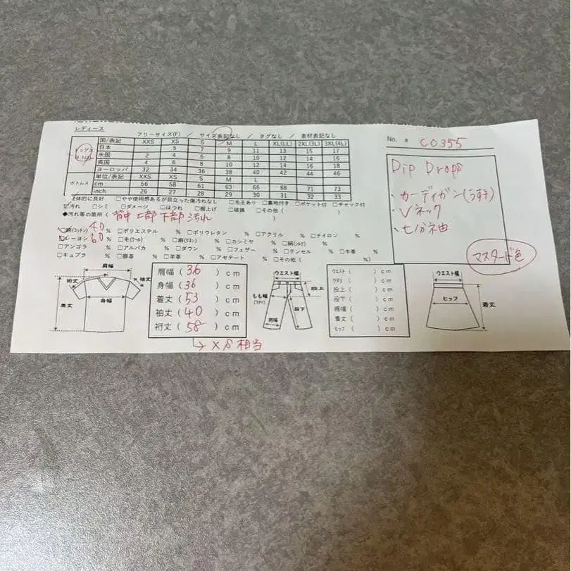 10번째 상품 이미지