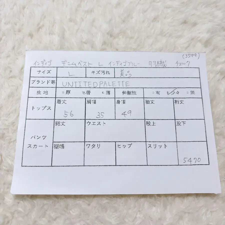 10번째 상품 이미지