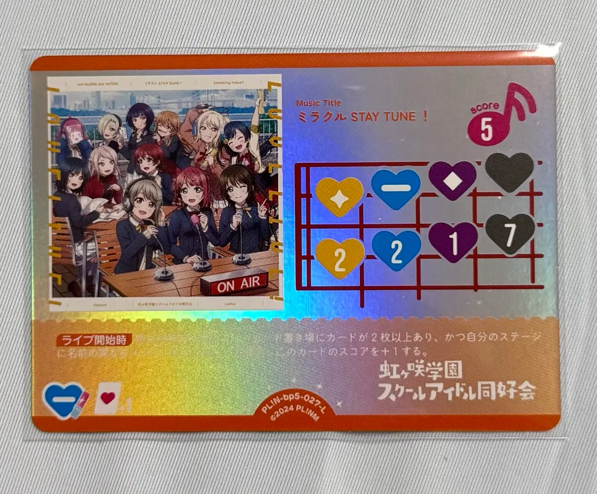 러브라이브 ocg 러브카 카드 니지동 PL!N-bp5-027-L 미라클 STAY TUNE!