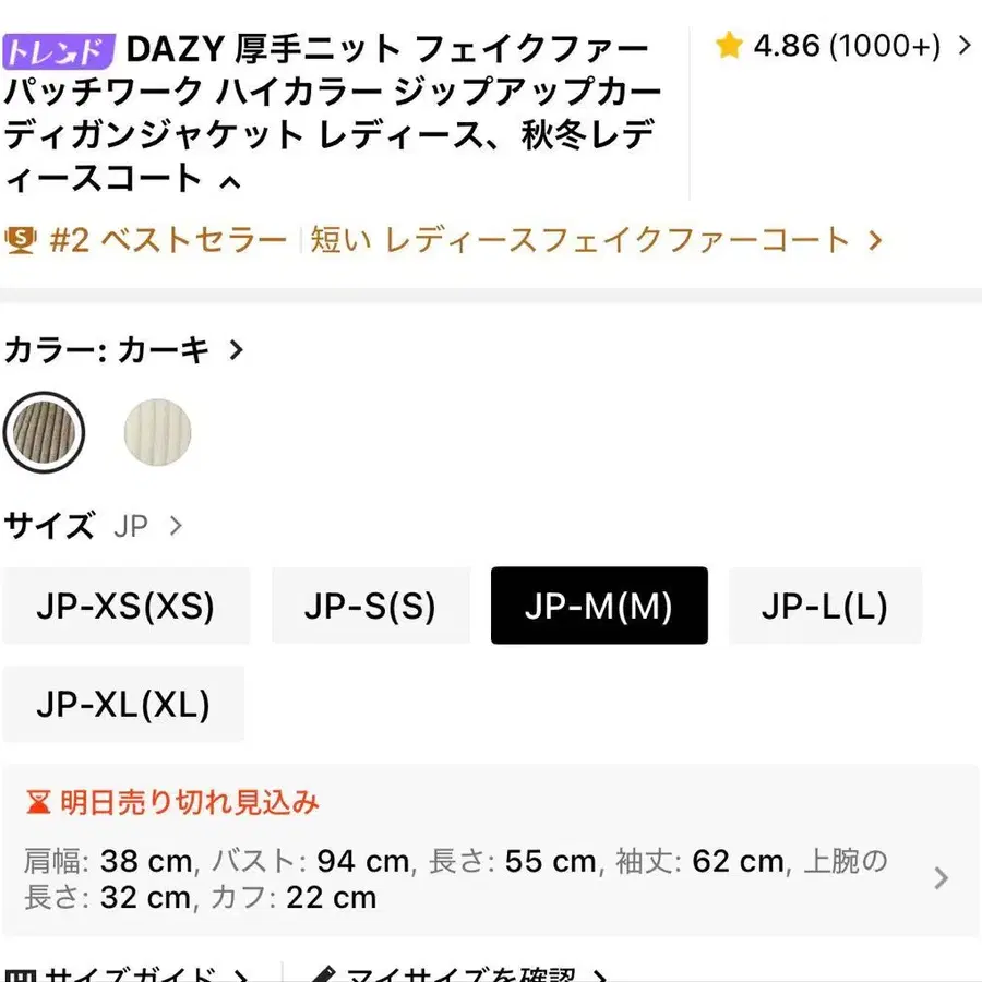 4번째 상품 이미지