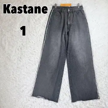 Kastane (1) 프린지 사이드 라인 데님 팬츠 카스타네