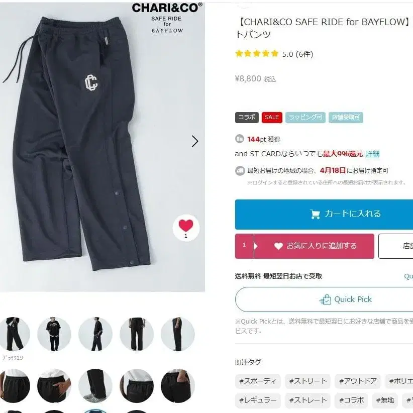 12번째 상품 이미지