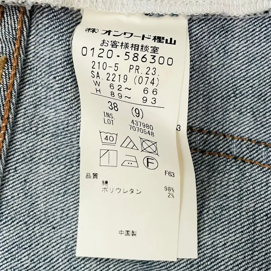 12번째 상품 이미지