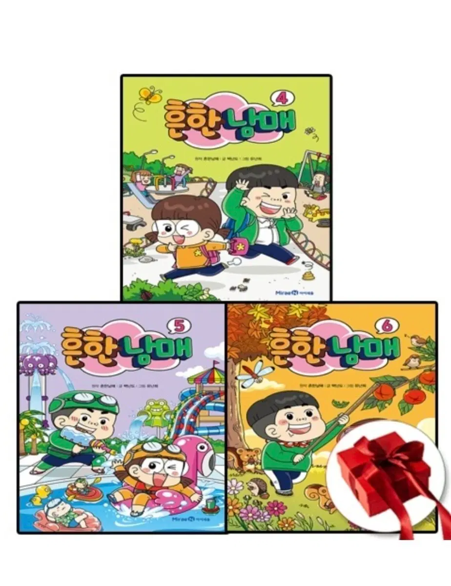 도서 흔한남매 4~6권 세트